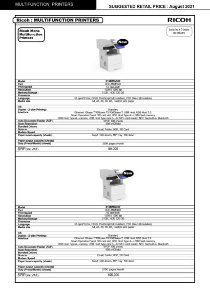 multi_function_printer_AUG2021-2
